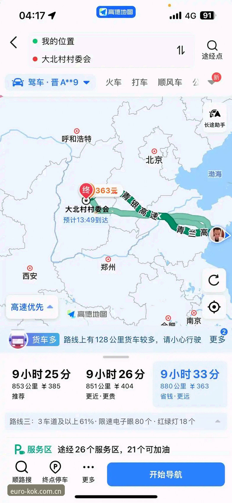 5个关键节点解析山西2-0横扫青岛晋级八强，KOK用户必看赛事复盘